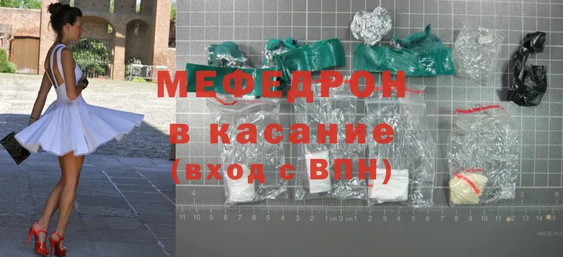 OMG рабочий сайт  площадка официальный сайт  Мефедрон mephedrone  Артёмовский 